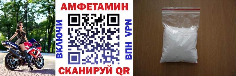 Amphetamine Розовый Магас