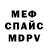Кетамин VHQ Arsen Bakheev
