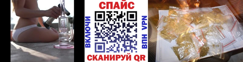 Бутират Butirat  Купить закладки  Магас 