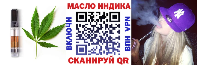 Canna-Cookies марихуана  Купить закладки  Магас 