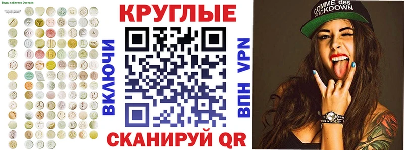 Экстази louis Vuitton  Купить  Магас 