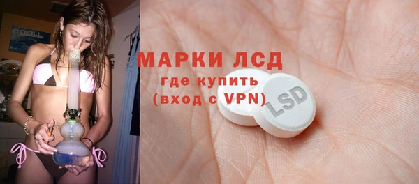 ALPHA-PVP Волосово