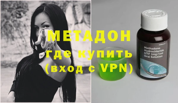 гашишное масло Вяземский