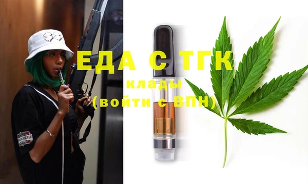 соль ск Вязьма