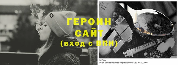 ALPHA-PVP Волосово