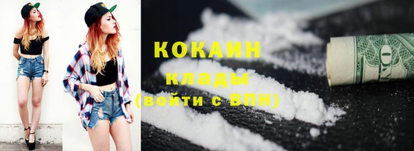 гашишное масло Вяземский