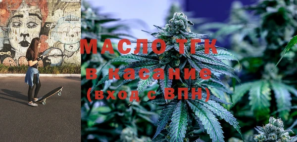 соль ск Вязьма