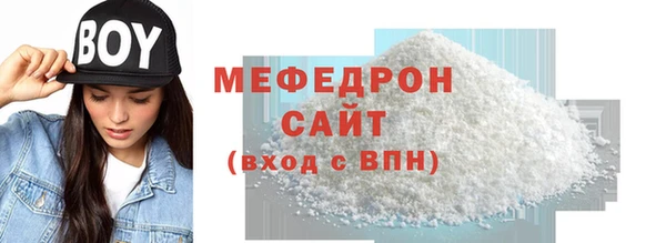 дживик Вязники