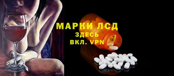 гашишное масло Вяземский