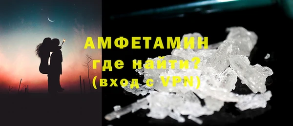 гидра Волоколамск