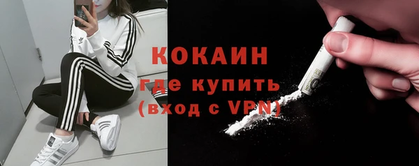 ALPHA-PVP Волосово