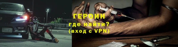 дживик Вязники