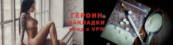 гашишное масло Вяземский