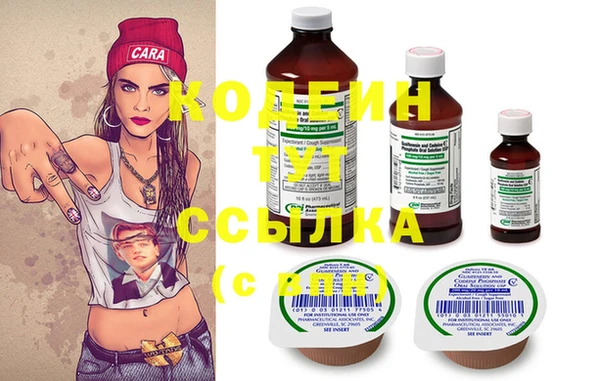 соль ск Вязьма