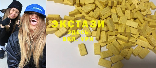 гашишное масло Вяземский