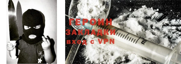 дживик Вязники