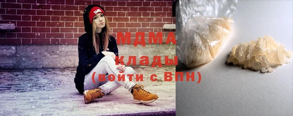 гашишное масло Вяземский
