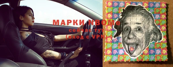 гидра Волоколамск