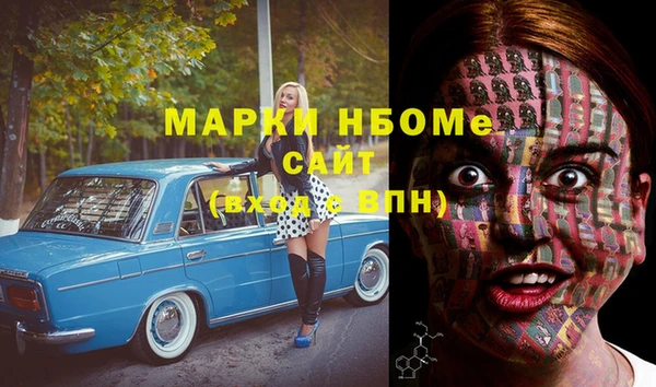 гашишное масло Вяземский