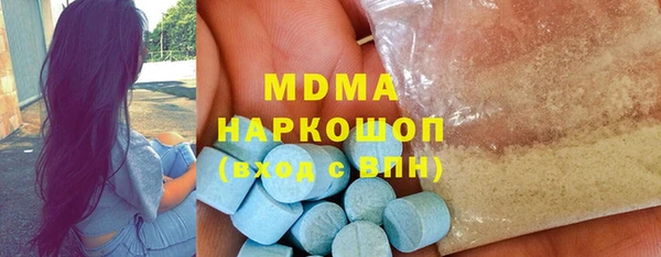 соль ск Вязьма