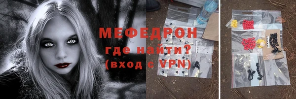 гашишное масло Вяземский