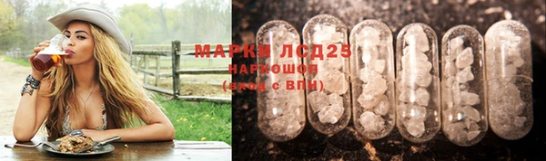 ALPHA-PVP Волосово