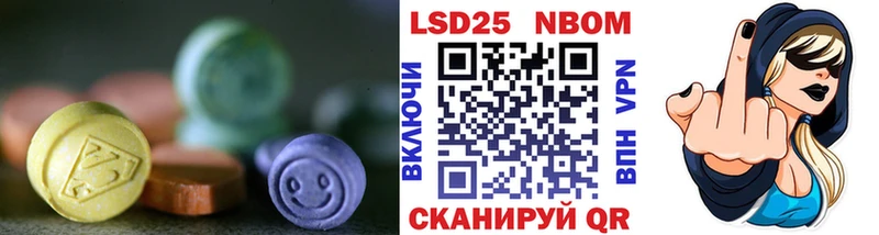 Купить  Магас  LSD-25 экстази кислота 