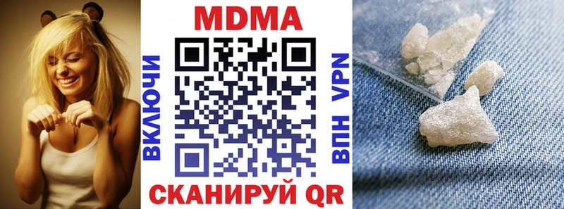 Купить закладки  Магас  MDMA молли 