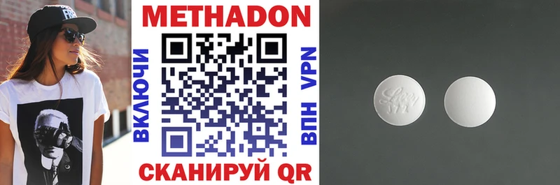Купить где Магас Метадон мёд