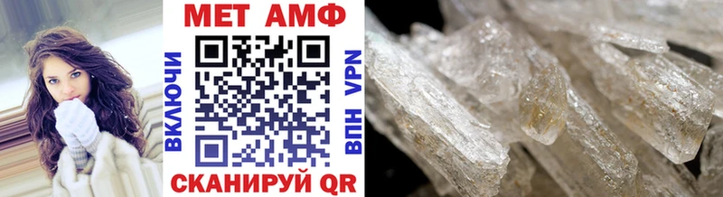 Купить закладки  Магас  Первитин винт 