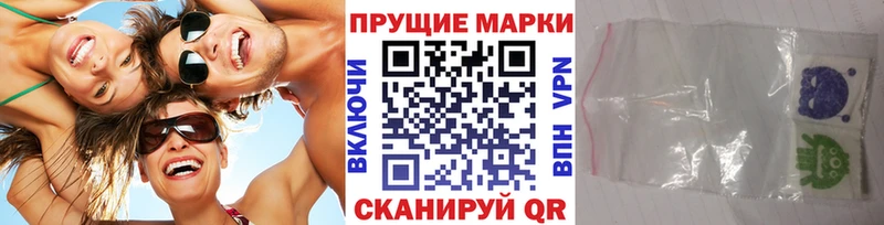 Марки N-bome 1,8мг  Купить закладки  Магас 